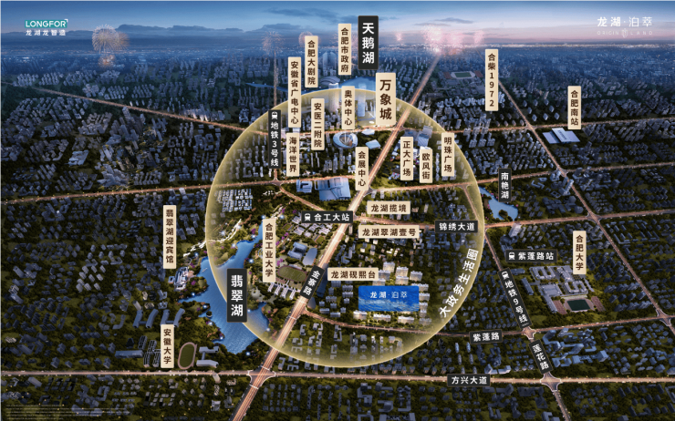 【合肥所有楼盘-在售楼盘大全】pg电子模拟器试玩合肥龙湖泊萃(图4) 【合肥所有楼盘-在售楼盘大全】pg电子模拟器试玩合肥龙湖泊萃(图4)