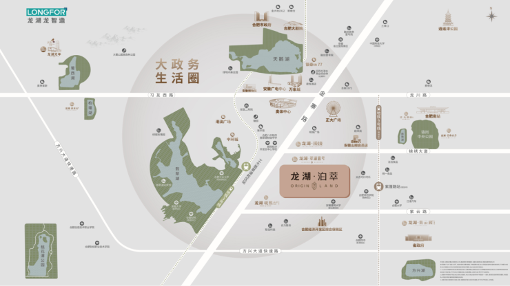 【合肥所有楼盘-在售楼盘大全】pg电子模拟器试玩合肥龙湖泊萃(图5) 【合肥所有楼盘-在售楼盘大全】pg电子模拟器试玩合肥龙湖泊萃(图5)